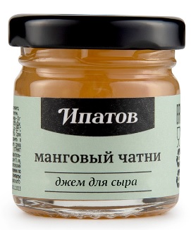 Ипатов, джем &quot;Манговый чатни&quot;