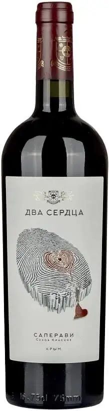 Вейн унд Вассер, "Два Сердца" Саперави