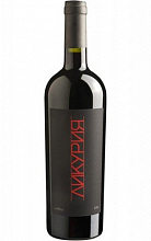 Ликурия  800 ₽