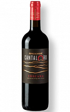 Авиньонези Канталоро  2 390 ₽