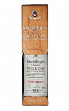 Макаллан Мак Киллопс Чойс 1995 8 450 ₽