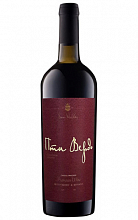 Пти Вердо Солнечной Долины  989 ₽