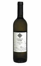 Собер Баш Пино Гри  1 169 ₽