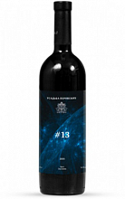 Усадьба Перовских купаж 13  2 579 ₽