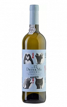 Нипорт Дринк Ми Бранку  1 710 ₽