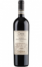 "Опере ди Сан Пьетро" Амароне делла Вальполичелла Классико Вилла Жирарди  6 500 ₽