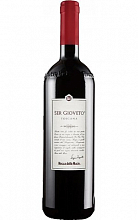 Рокке Делле Мачие Сер Джовето  5 900 ₽