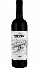 Винодельня Марченко Рубин  1 640 ₽