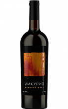 Ликурия Каберне Фран  890 ₽