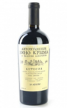 Кефесия  1 950 ₽