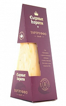 Сыр Сырные Короли Тартуффо Выдержанный 8 Недель  890 ₽