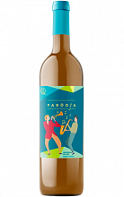 Пародиа Тежу Бранко 2020 1 299 ₽