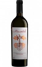 Гунько Мальбек  1 939 ₽