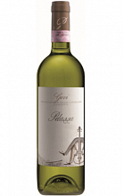 Гави Пеласса  2 789 ₽