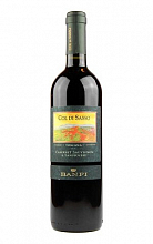 Коль Ди Сассо 2014 1 240&nbsp;₽