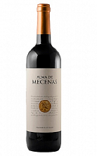 Альма де Месенас  799 ₽