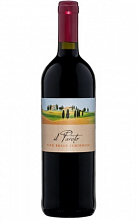 Иль Парето  629 ₽