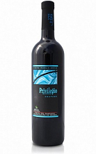 Винья Ромале Привелехио Ди Ромале Тинто Робле  930 ₽