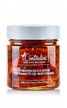 Вяленые Томаты Фаршированные Тунцом Ст/Б  820 ₽