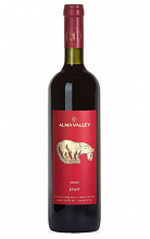 Альма Валей Шираз  1 100 ₽