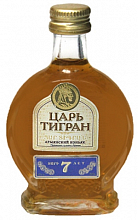 Царь Тигран 7 лет  329 ₽