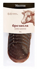 "Ипатов", Брезаола сыровяленое говяжье филе  519 ₽