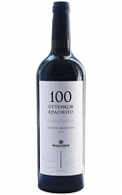 Каберне Фанагории 100 Оттенков Красного  2 199 ₽