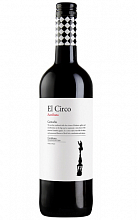 Эль Сирко Гарнача  619 ₽