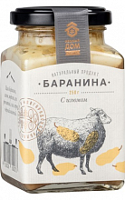 Медовый дом, баранина с изюмом  470 ₽