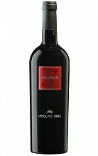 Калабризе  1 190 ₽