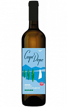 Саук-Дере  299 ₽