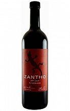 Цвайгельт Цанто  1 850 ₽