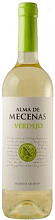 Альма де Месенас Вердехо  799 ₽