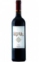 Армас Арени  1 600 ₽