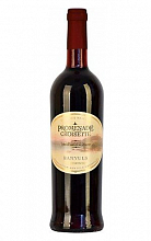 Баньюльс Традисьонель Променад Круазетт  1 170 ₽