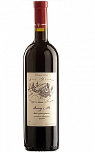 Арпачина Этюд № 7  3 199 ₽