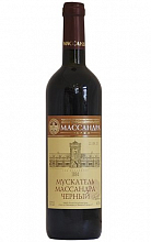 Мускатель Черный Массандра  629 ₽