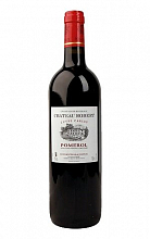 Шато Робер Кюве Карль  3 800 ₽