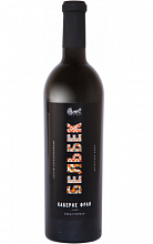 Винный клуб Бельбек Каберне Фран  2 039 ₽