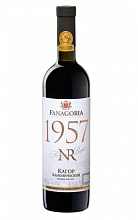 Кагор Канонический Номерной Резерв Фанагория  0 ₽