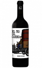 Арлорен Эль Тио де Карро  3 399 ₽