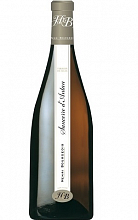 Сансер д' Антан  9 999 ₽