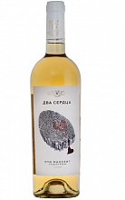 Два сердца Пти Мансенг  2 159 ₽